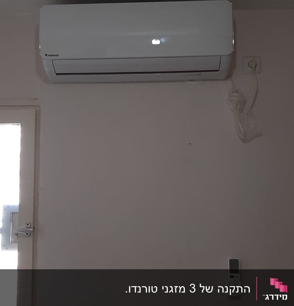 מזגן מותקן על קיר עם שלט רחוק תלוי